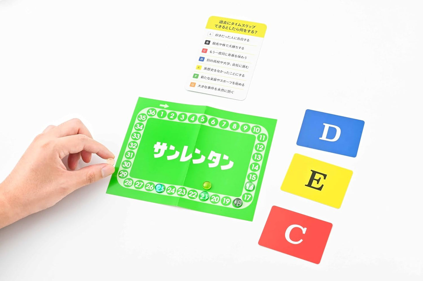 Gentosha (幻冬舎) Sanrentan Value Prediction Game Card Game for Ages 8 and Up