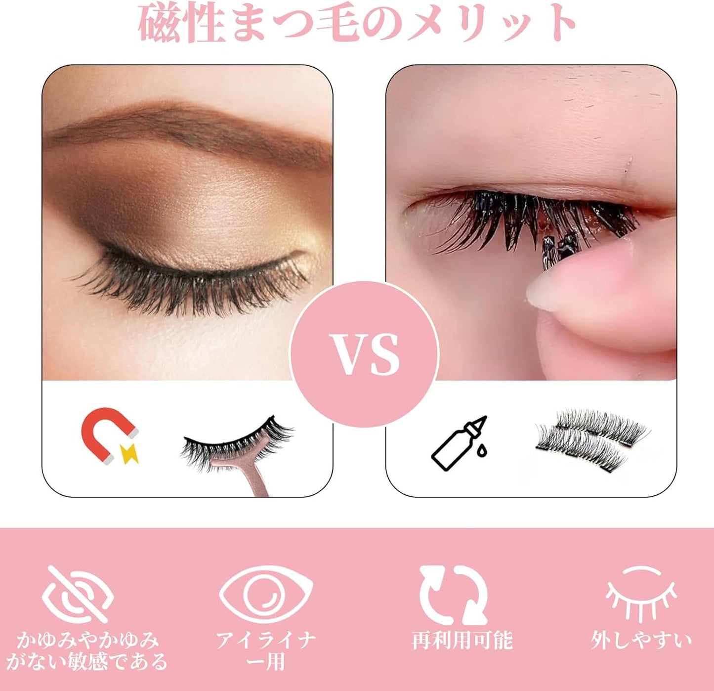 False Eyelashes, Magnetic False Eyelashes, 4 Pairs Popular, Magnetic False Eyelashes, Long Lasting, Repeated Use, Handmade, Reusable, Includes Dedicated Tweezers, Magnetic Eyelashes Set