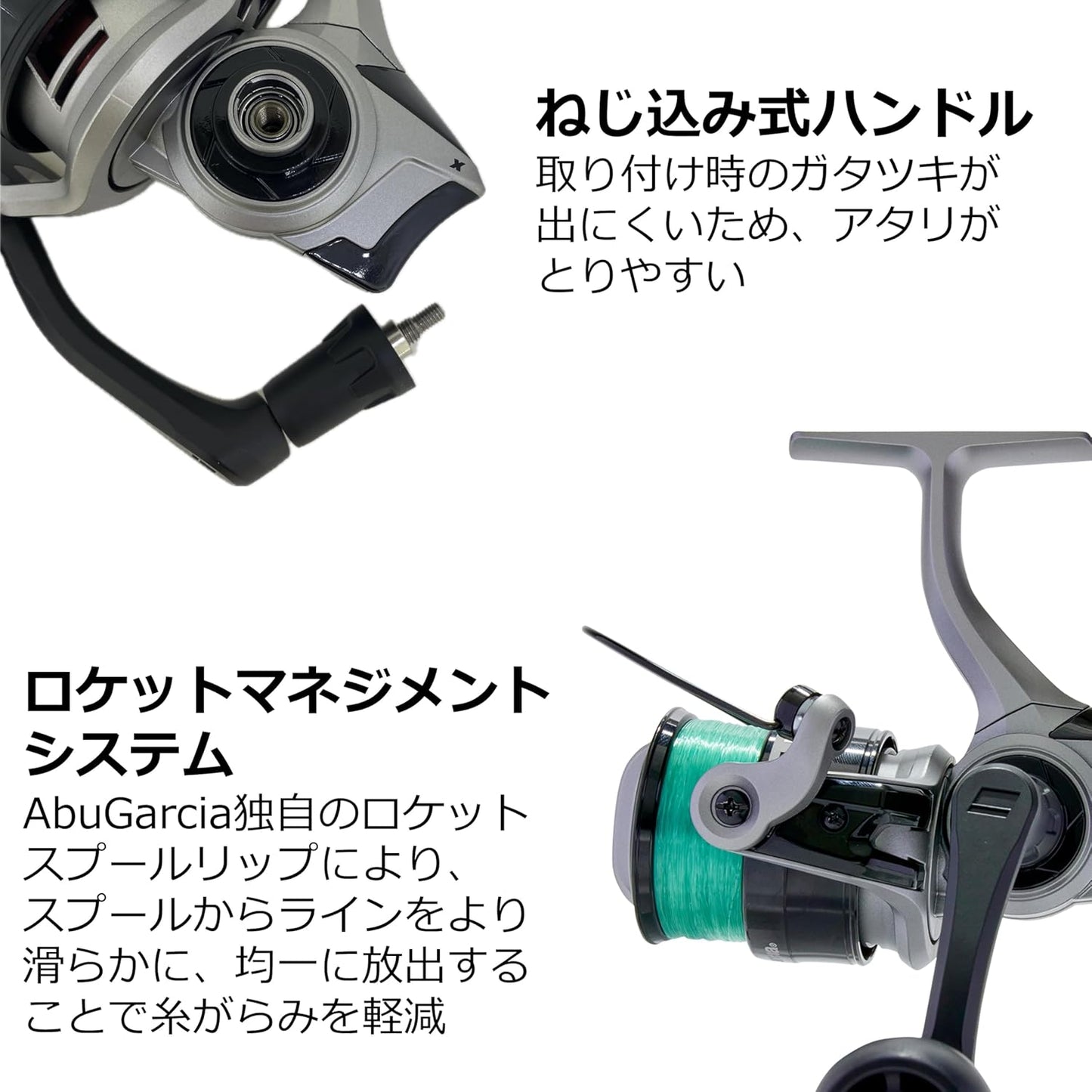 Abu Garcia Max X Various Threads Included Beginners, Beginners, Beginners