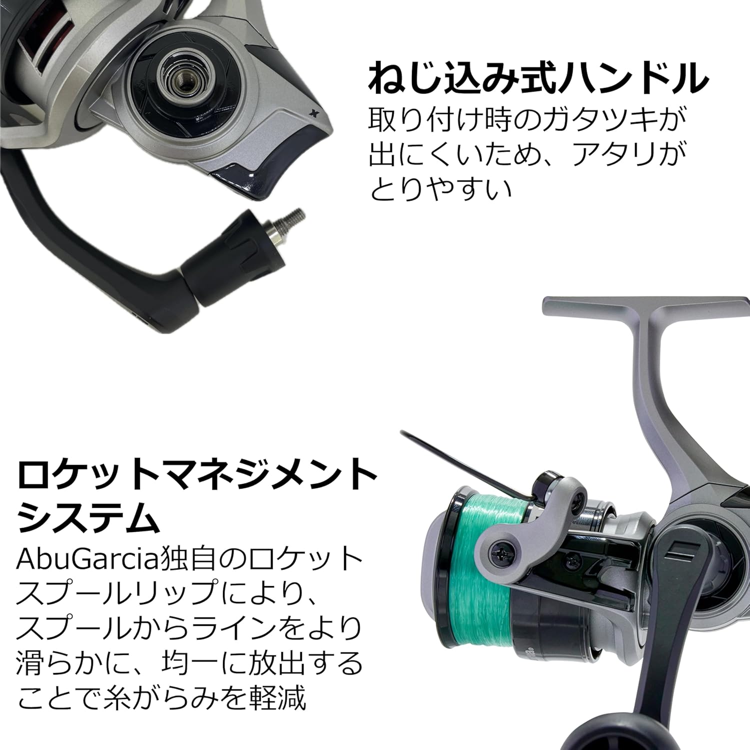 Abu Garcia Max X Various Threads Included Beginners, Beginners, Beginners