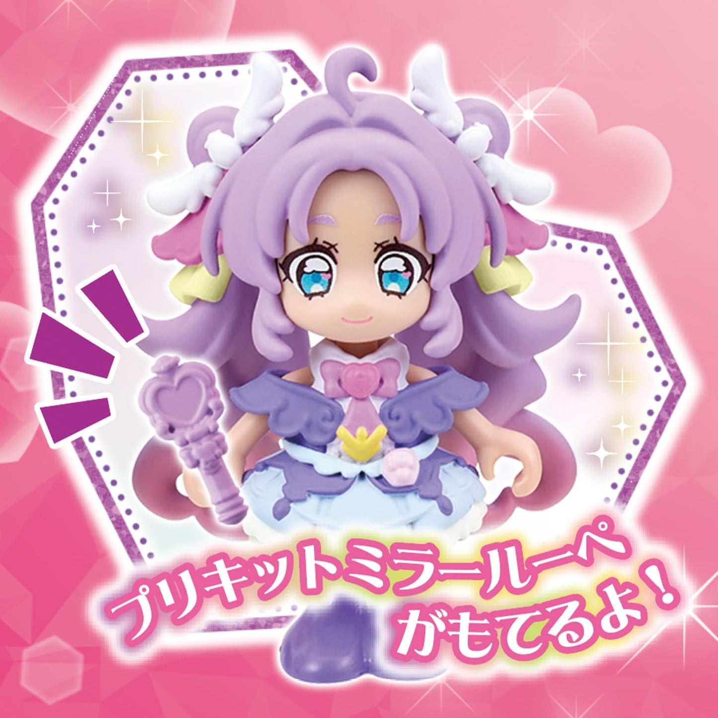 Bandai Detective Pretty Cure! Cure Ancer Precorde Doll, Ages 3 and up