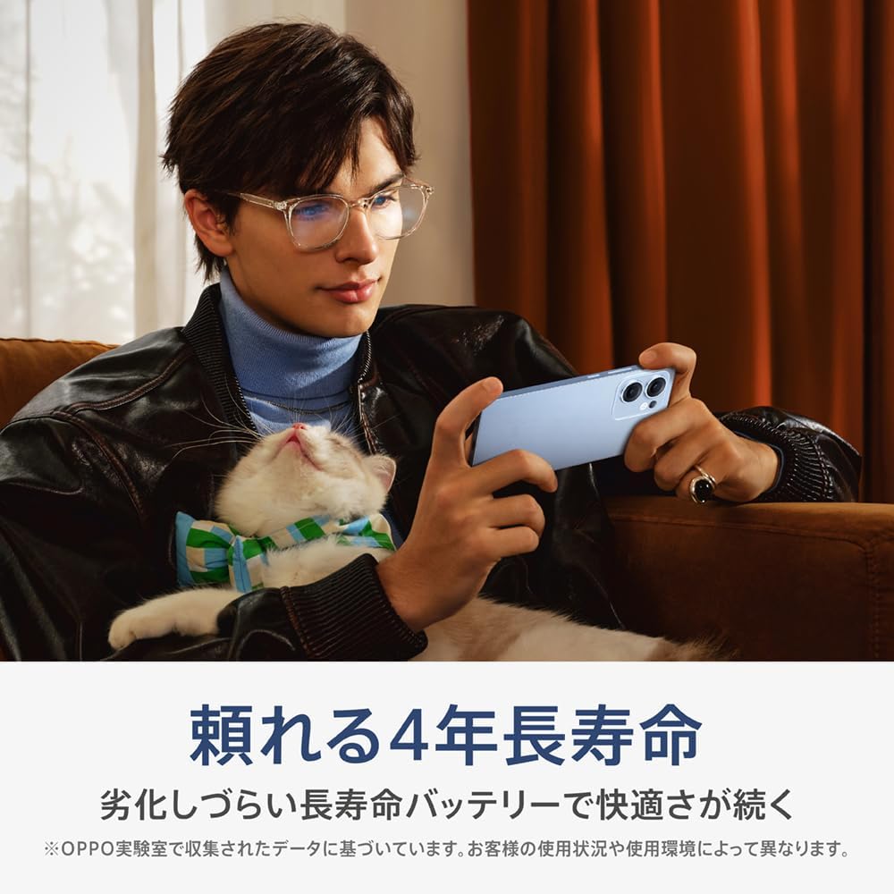 OPPO Reno13 A 5G SIM-Free Smartphone OPPO Smartphone Main Unit, Japanese Version, 6.7 Inches, Organic EL Display, 50 Megapixels, 2400 x 1080, 120 Hz, Rapid Charging, Compatible with Docomo/au/SoftBank