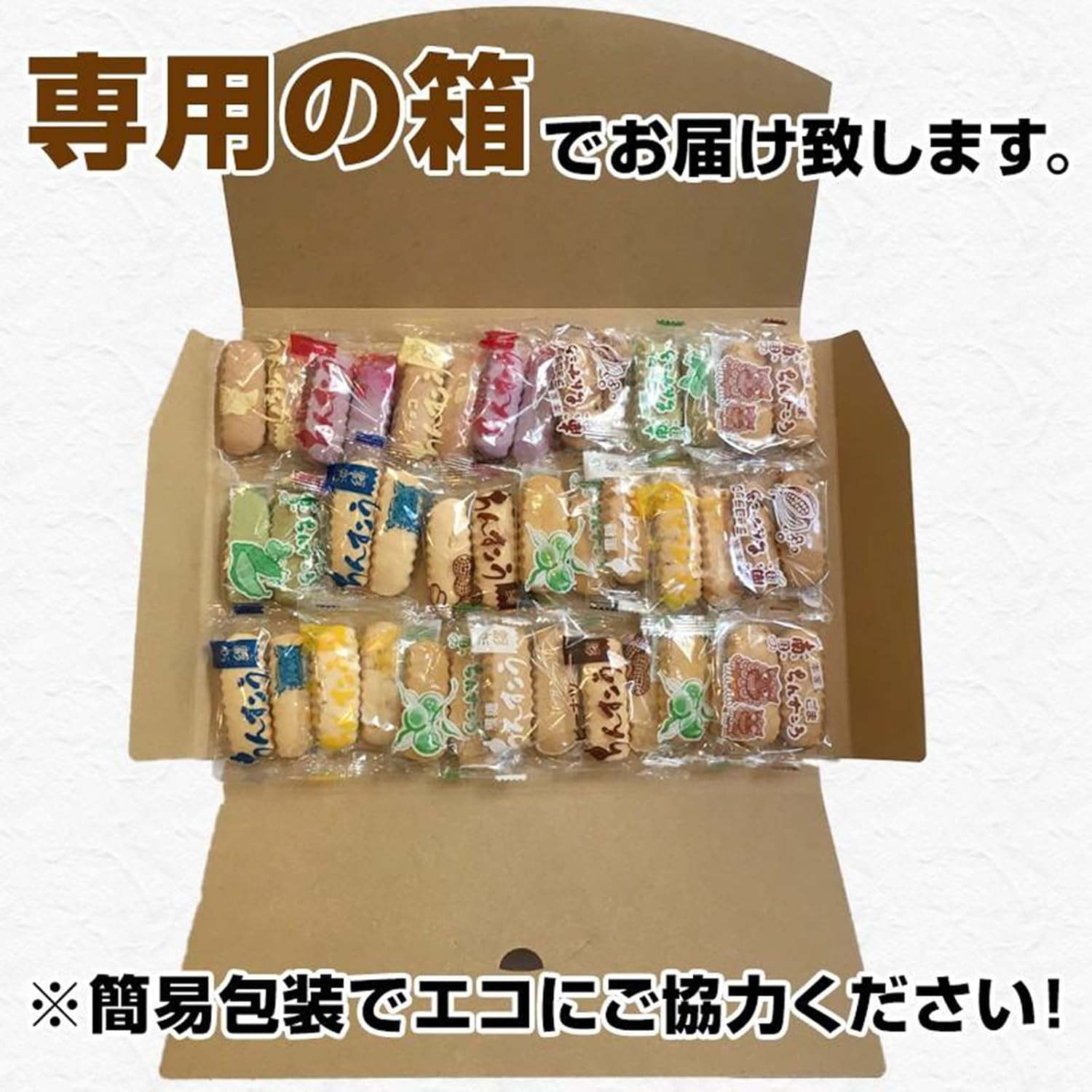 【Gift from Kyushu】 Sweets Snacks Tea Treats Imperfect Items Large Capacity Okinawa Chinsuko Assorted Variety Set 42 Pieces