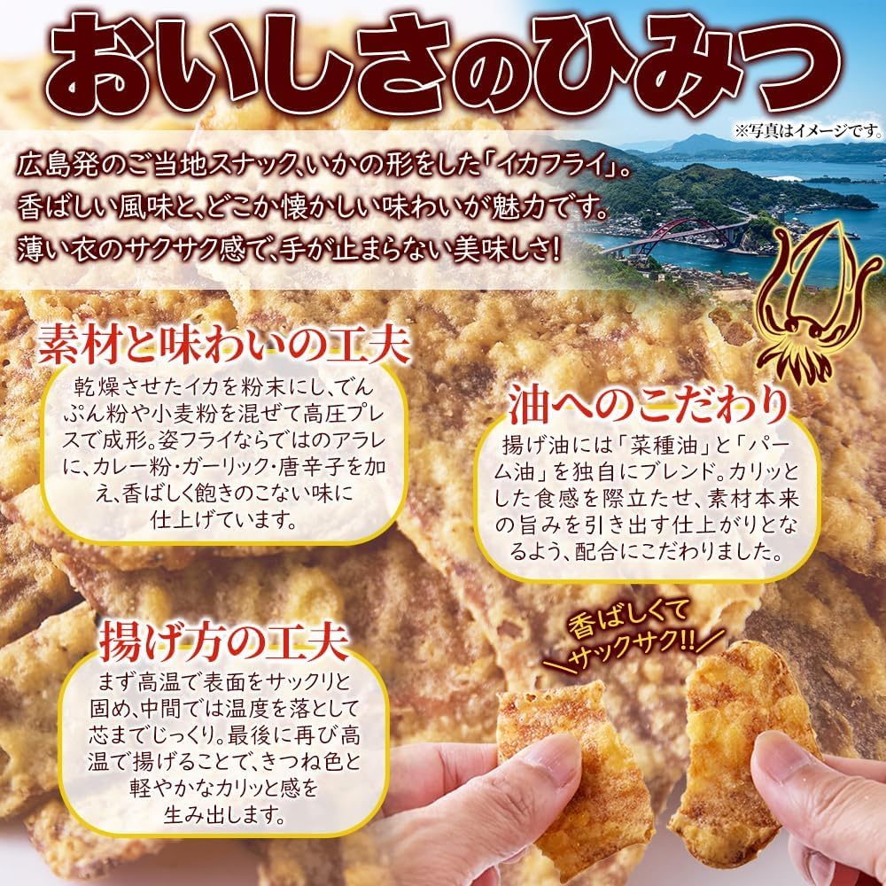 Natural Lifestyle Frying Plain Flavor, 6.3 oz (180 g), Snacks, Snacks, Deals, Value
