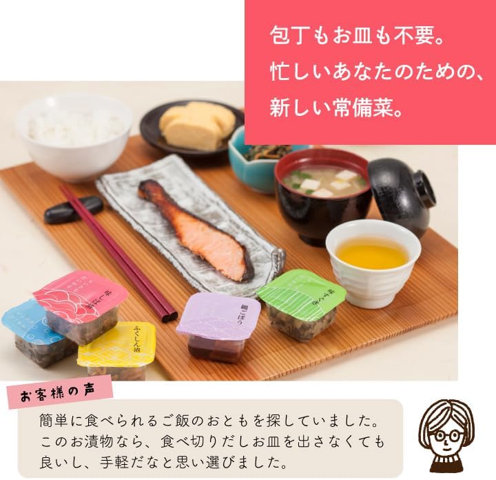 Daian Chiisana Daiyasu (Diameter SYG-A) 10-Piece Set Bite-Sized Pickles Kyoto Tsukemono
