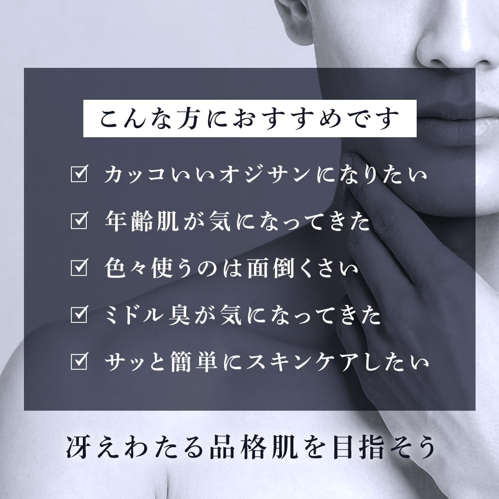 HFM All-in-One Gel, 3.4 fl oz (100 ml), Grapefruit Scent, 5 in 1 Bottle, Lotion, Serum, Emulsion, Moisturizing Cream, After Shave Lotion