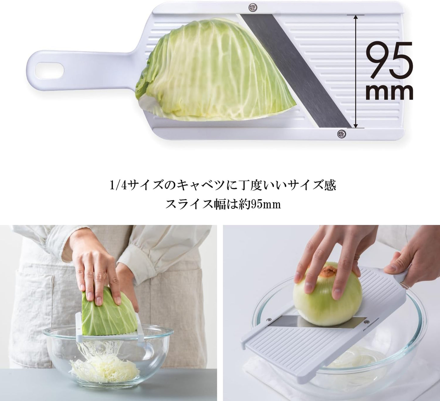 Suncraft HS-01 Shredded Cabbage Slicer with Safety Holder Made in Japan