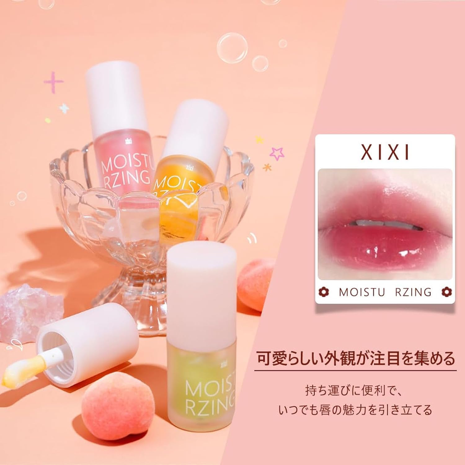 XIXI Transparent Jelly Lip Oil, Moisturize, Moisturize, Prevent Dry, Reduce Lip Line, Hypoallergenic for Sensitive Skin 4.5g-01# Mango