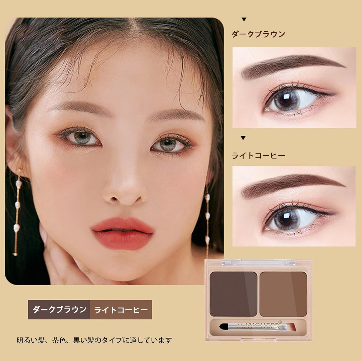 Eyebrow Powder, 0.1 oz (2.5 g), Eyebrow Powder, Eyebrows, Natural, Waterproof, Fluffy, 3D Gradation Eyebrows, Nose Shadow, Highlight, Cosmetic Brush Included, 2 Colors, 1 Piece (01 Dark