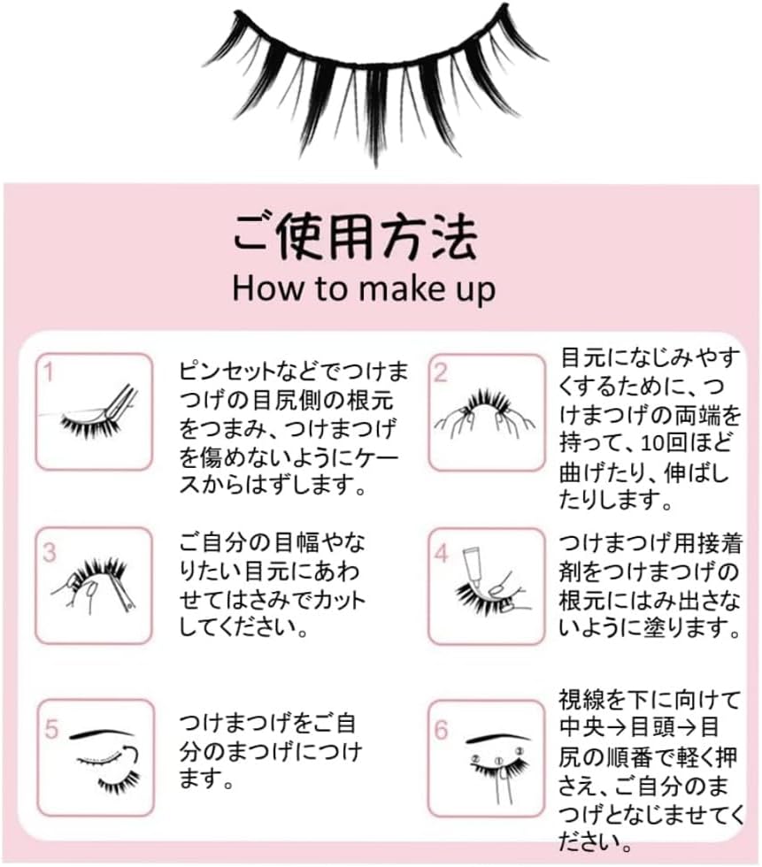 Philimumu False Eyelashes, Natural Bunchy False Eyelashes, Black Axis Handmade, Ultra Lightweight, Soft Close Eyelashes, Eye Lash Design, Easy for Beginners, For Everyday Use, 5 Pairs (025)