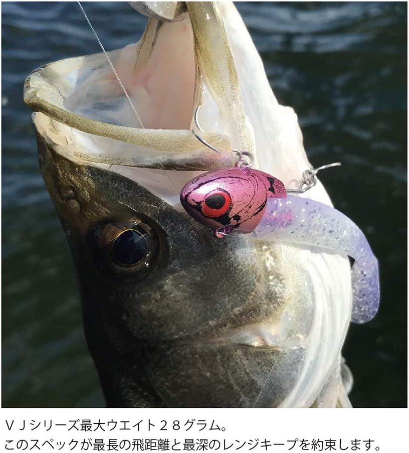 Coreman VJ-28 Vibrating Jig Head