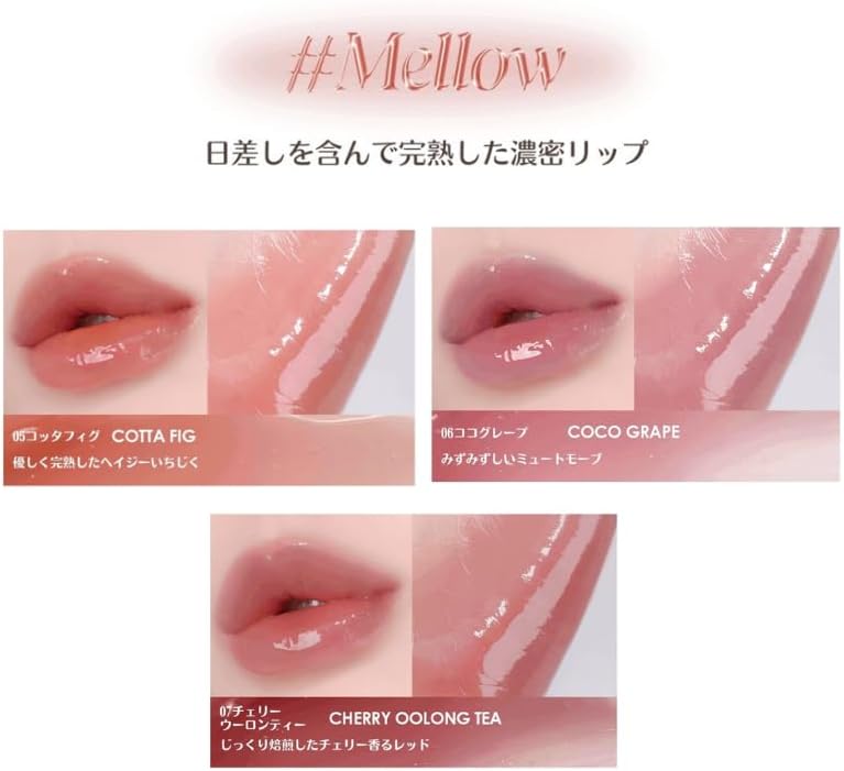 Holika 03 Baby Jewelry, Glow Rise Balm, Choose from 8 Colors, Color Lip Gloss, School Makeup, Thick, Glossy