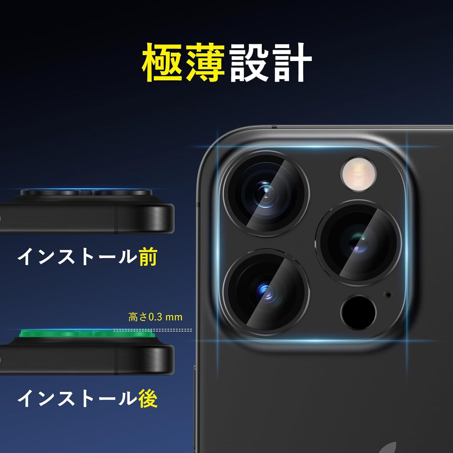 AUNEOS Phone16Pro/ Phone16ProMax, Camera Lens for Camera Protection, 16 Pro/16 ProMax, Camera Cover, Perfect Fit, 9H Hardness, Shockproof, High Transmittance, Anti-Fingerprint, Splashproof, Dustproof,