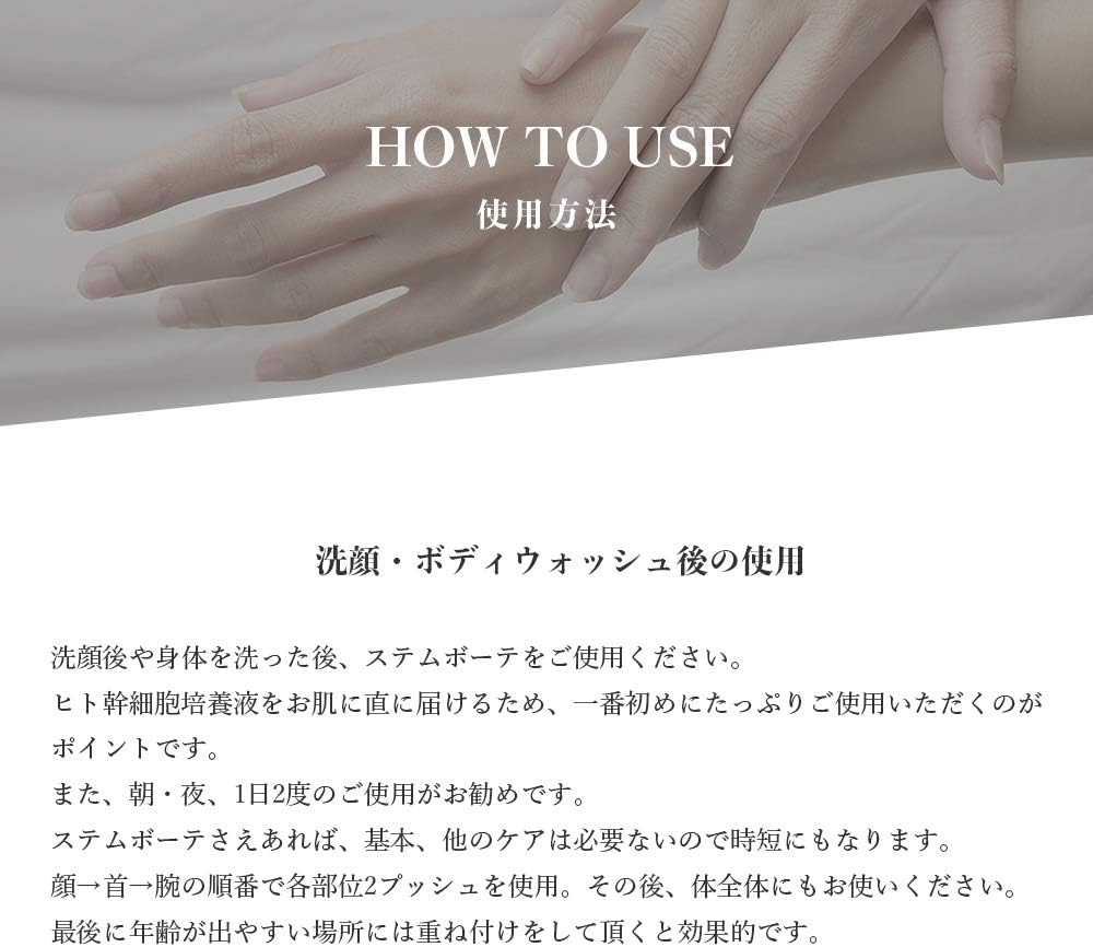 StemBeauty Booster Gel, 5.3 oz (150 g), Human Stem Cell, Aging, Culture Solution, Beauty Serum, All-in-One Gel, Lotion