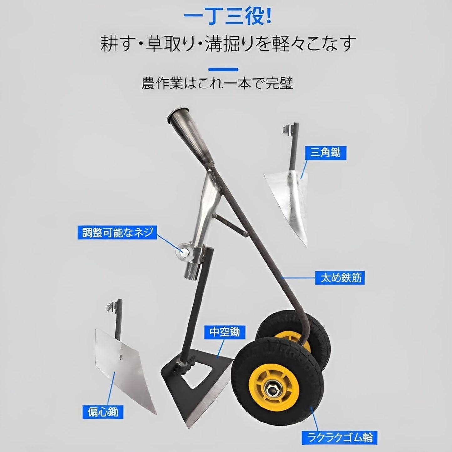 Triangular Hoe, Reinforced Version, 3-in-1 Farm Groove Digging Hoe Manganese Steel Triangular Triangular Hoe, 2-Wheel Assist, 3-in-1, Multi-functional, Agricultural Equipment, Weeding, Shaving, Soil