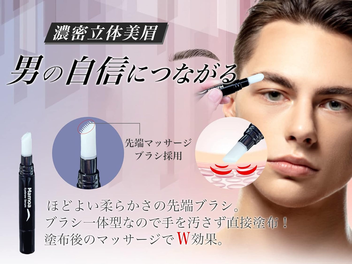 Minish Eyebrow Care, Eyebrow Serum, Eyebrow Serum, Eyebrow Care, Beautiful Eyebrows, Unisex, Mamoa, Human Stem Cells