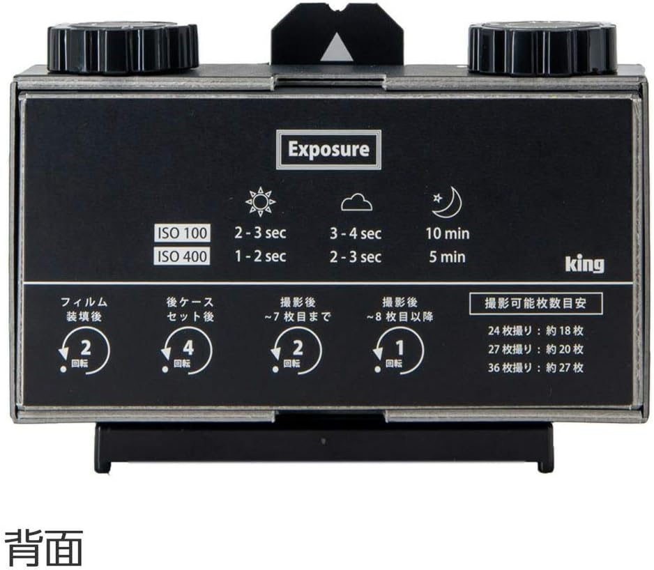 KING 820969 Pinhole Camera KPC-135 Paper Assembly Kit Film Camera 35mm Tripod Mount