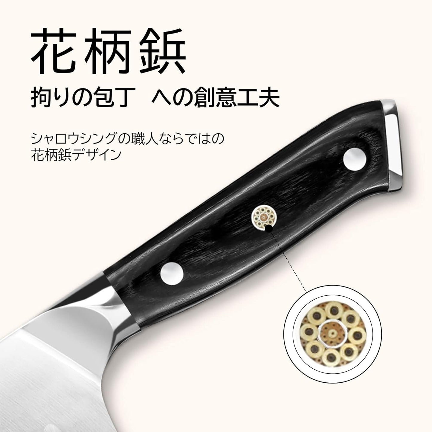 MOTT Select Santoku Knife, All-Purpose Knife, 7.0 inches (178 mm), German Stainless Steel, Sharp Sharp, Dishwasher Safe, Commercial and Home Use
