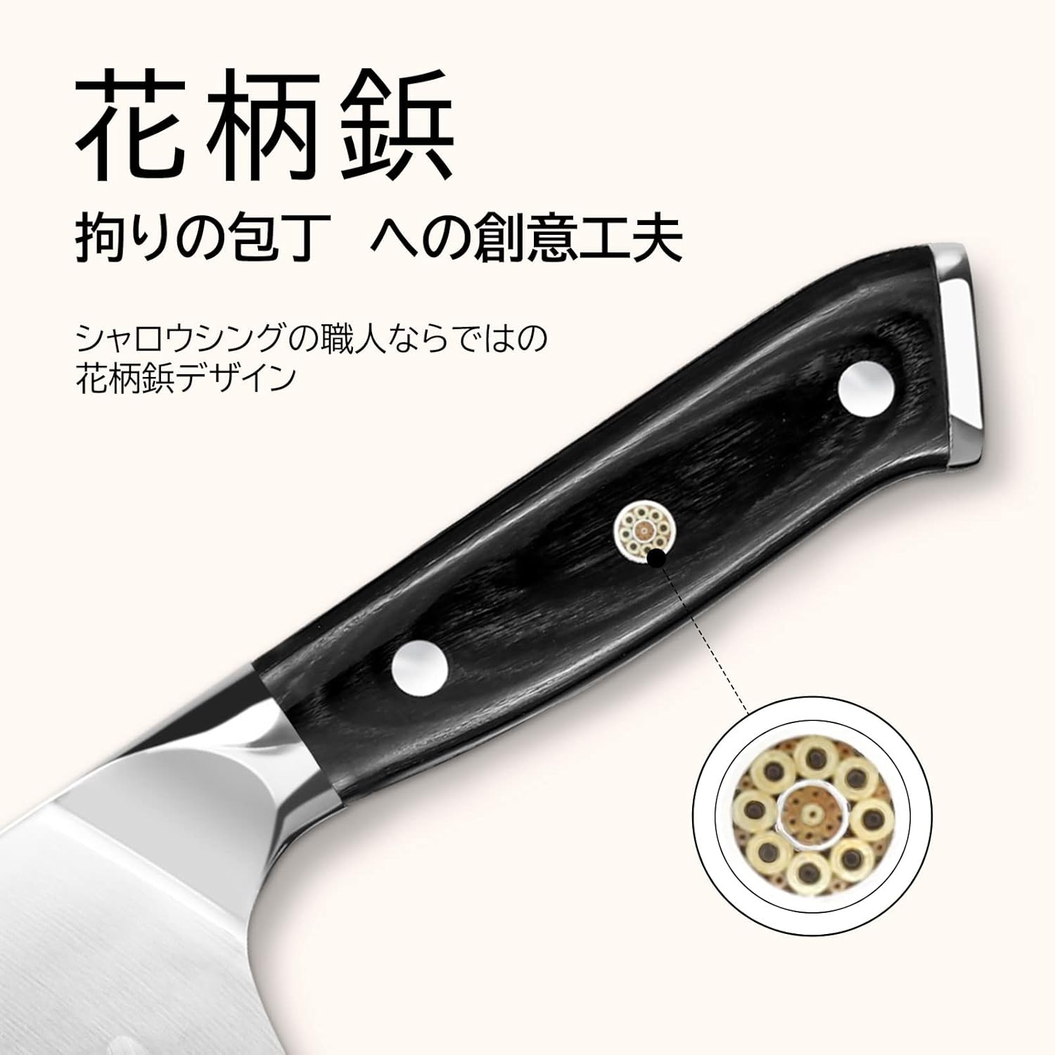 MOTT Select Santoku Knife, All-Purpose Knife, 7.0 inches (178 mm), German Stainless Steel, Sharp Sharp, Dishwasher Safe, Commercial and Home Use