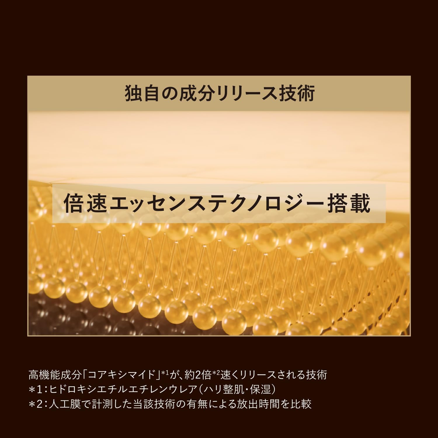 ELIXIR The Serum, 1.7 fl oz (50 ml), Quasi-Drug, Beauty Essence, Coaximide m-Tranexamic Acid, Hali, Moisturizing, Aging Care, Superier Shiseido