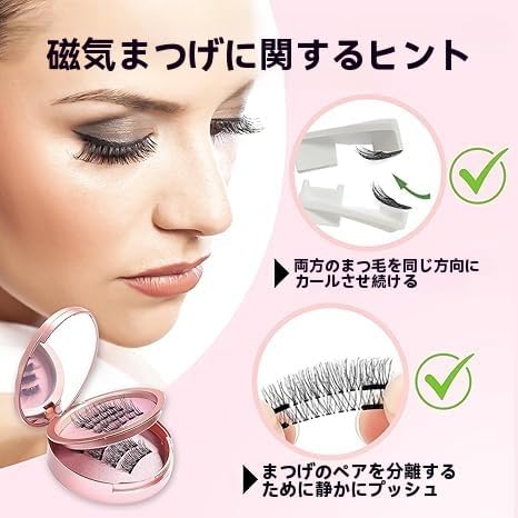Magnetic False Eyelashes, 4 Pairs Popular False Eyelashes, Natural Look, No Glue Required, Reusable, No Makeup Feel, Ultra Light, Convenient and Long Lasting, Waterproof Magnetic, Includes Storage