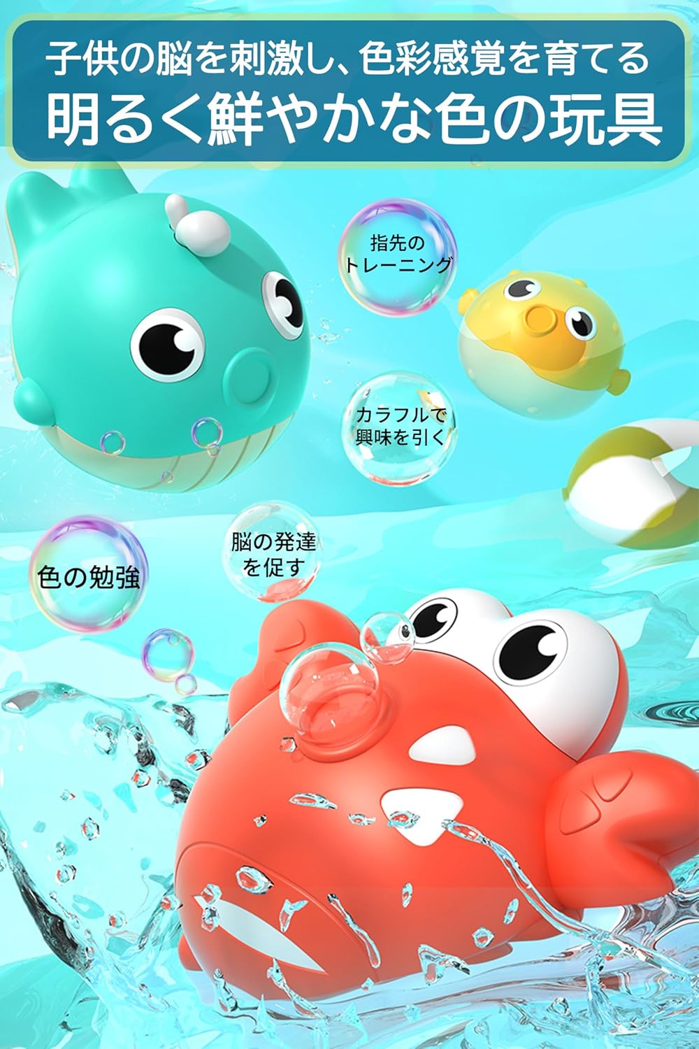 Bath Toy, Educational Toy, For 1 Years, 2 Years, 3 Years, 4 Years, 5 Years, Fishing, Games, Fishing Games, Pools, Magnetic Fishing, Fishing, Play, Boys, Girls, Birthday Gift (Luminous)