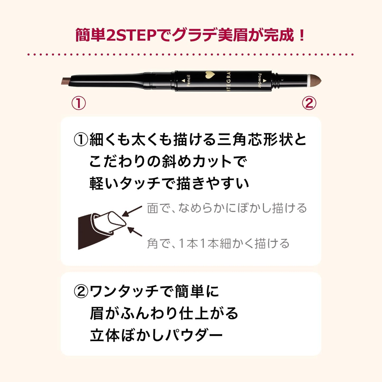 Integrated Pita Gel Eyebrow BR671 Natural Brown Eyebrow BR671 Natural Brown Body Pencil 0.01 oz (0.36 g) / Powder 0.01 oz (0.4 g)