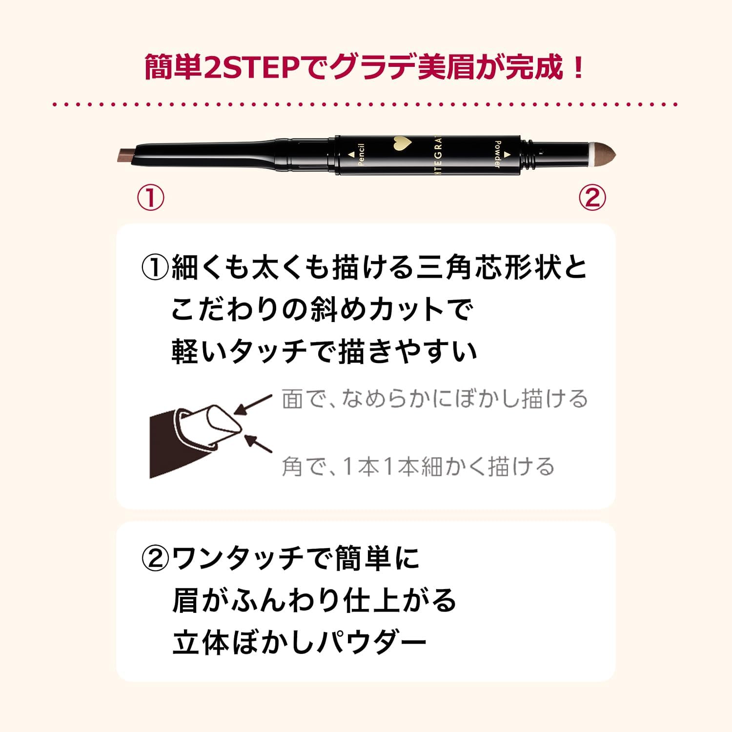 Integrated Pita Gel Eyebrow BR671 Natural Brown Eyebrow BR671 Natural Brown Body Pencil 0.01 oz (0.36 g) / Powder 0.01 oz (0.4 g)