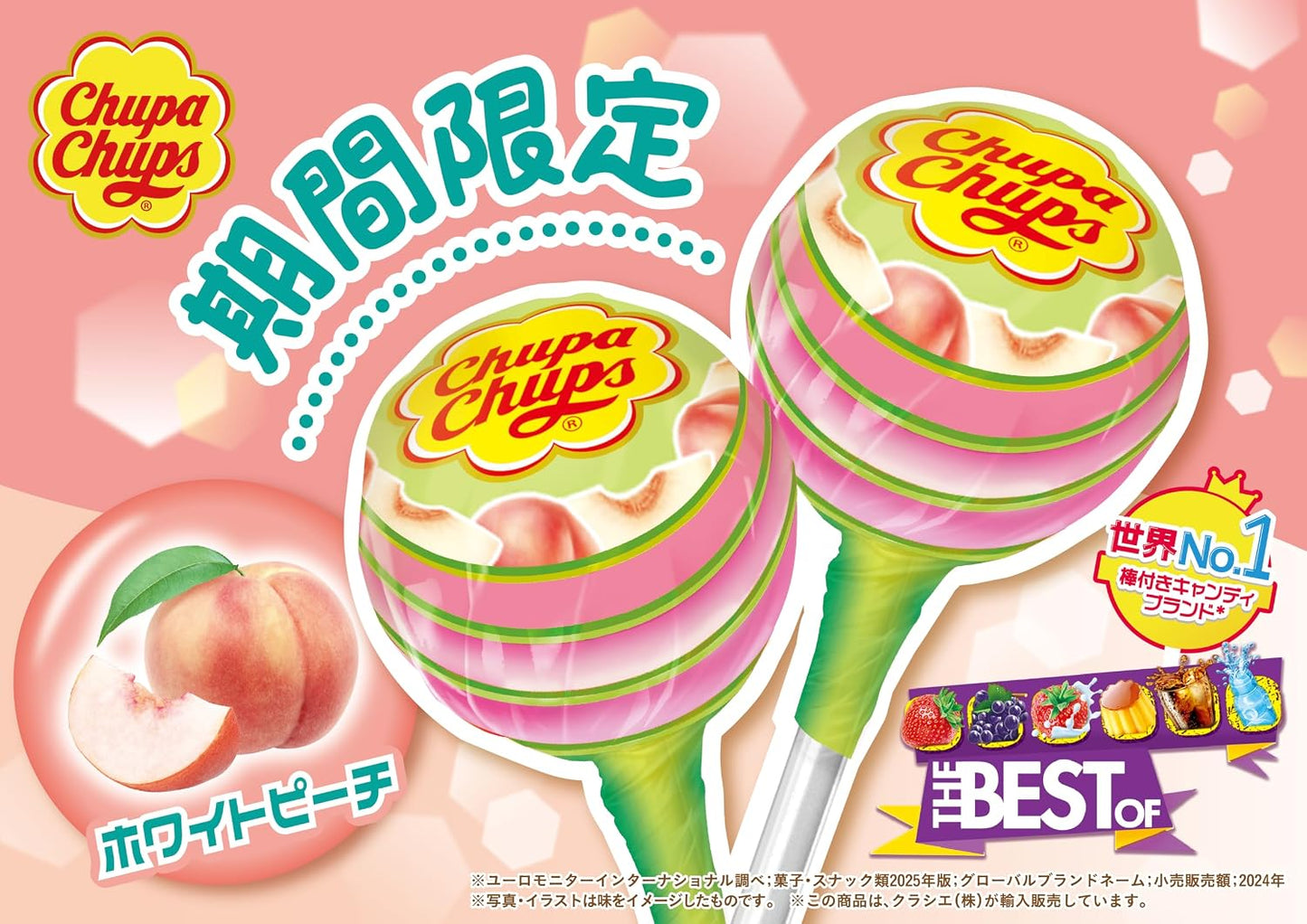 Kracie Foods Chupa Chups The Best of Flavors 1 Piece x 45 Pack