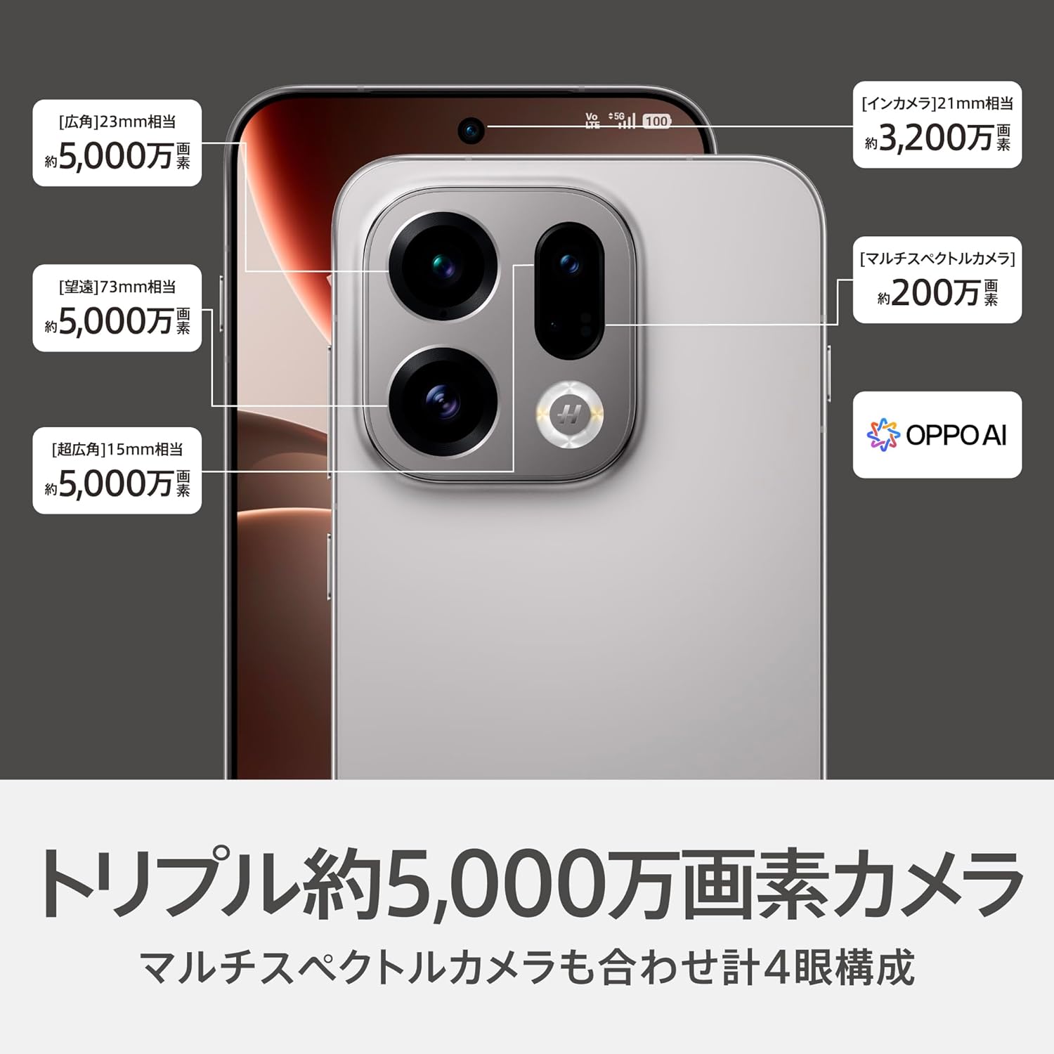 OPPO Find X9 SIM-Free Smartphone, 6.6 inches, Max 120 Hz, 16 GB + 512 GB, 50 Megapixels, Smartphone, 7025 mAh, 80 W Rapid / 50 W Wireless Charging, Oppo Mobile Phone, IP69 & 68, Dustproof, Waterproof, Space Black