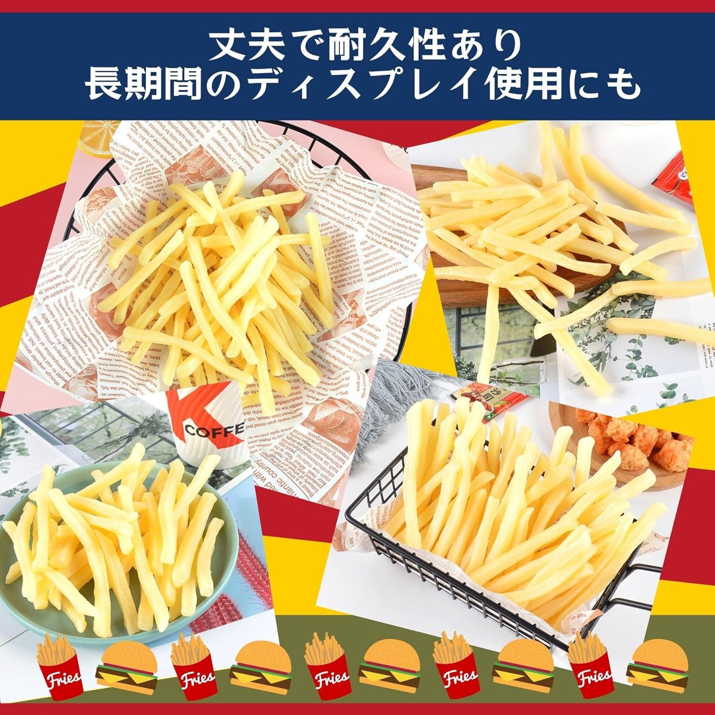Food Sample Set of 30 French Fries Display for Photography