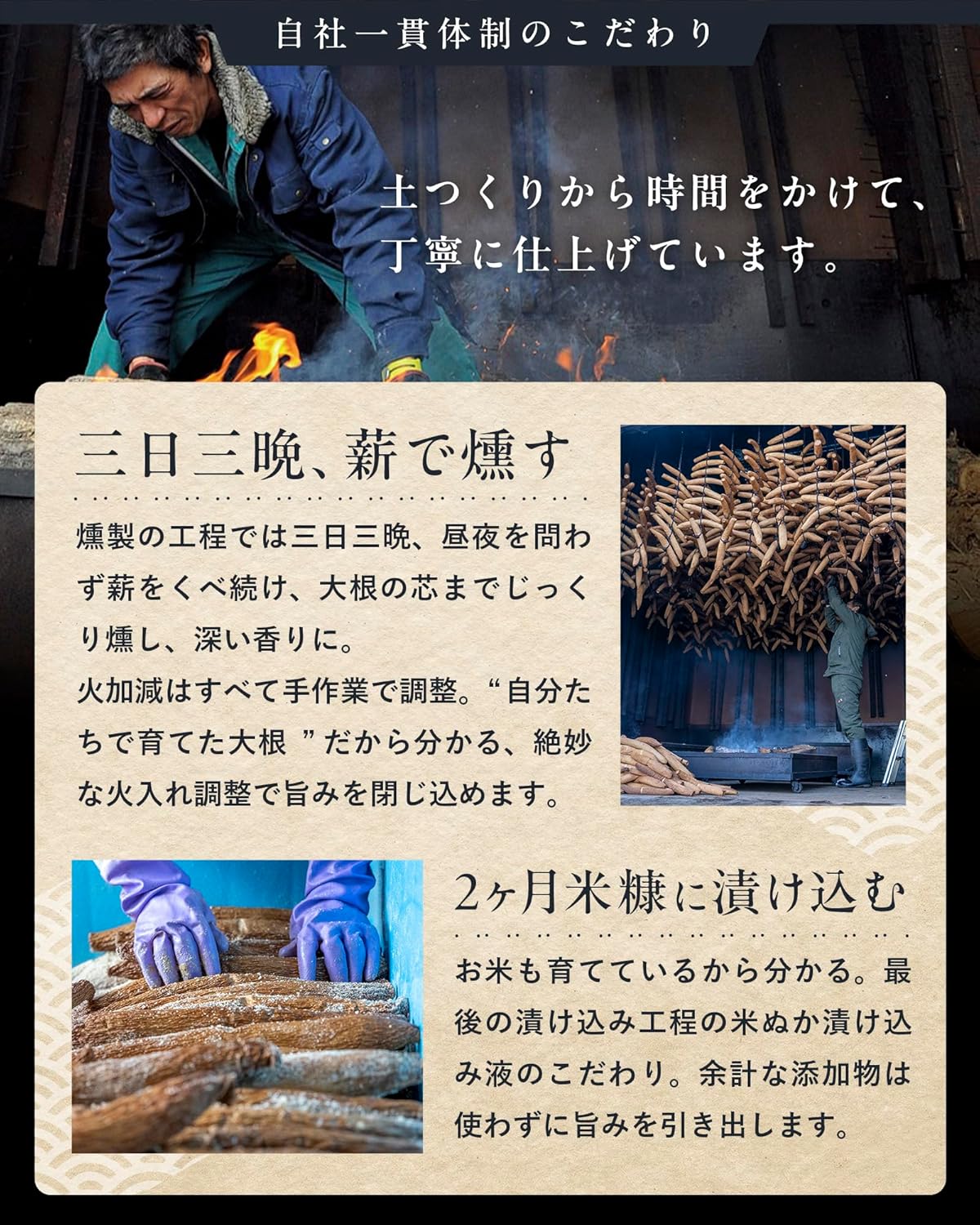 Akita Corporate Fields, Handmade with Care, Ibuirigakko Slices, Pesticides, Hygiene Management, Strict Standards Compliant, JGAP Certified Farm, HACCP Certified Factory, Pickled, Snacks, Gift, Smoked