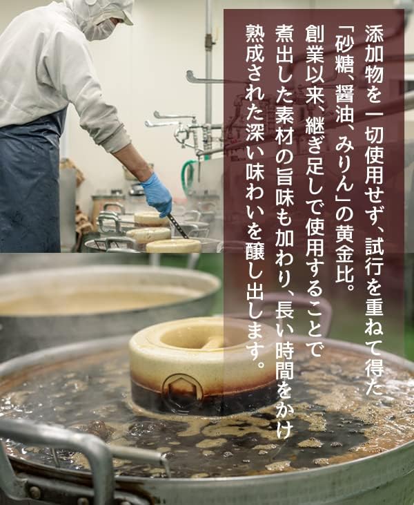 [Hokkaido Nice Market] Sweet Roasted Boiled Seaweed, Great Value for Bulk Purchase! 3 Pieces of Sweet Rice Boiled Brews, 14.8 oz (420 g), Ultimate Side Dish, Yamakyu Takahashi Rice Companion, Order,