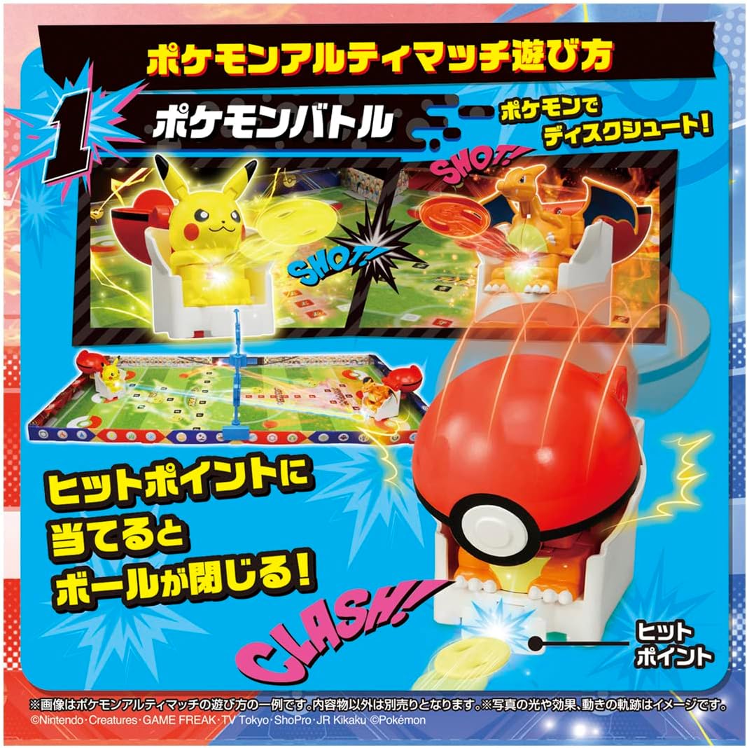 Takara Tomy Pokemon Ultimate Match 02 Colideon (Master Ball)