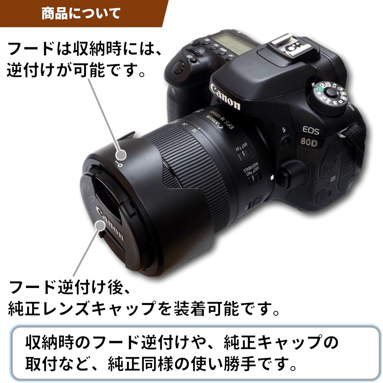 F-Foto EW-73D Lens Hood (For Canon RF 24-105mm F4-7.1 IS STM Lens and Others, Compatible, Japanese Company) C-EW73D