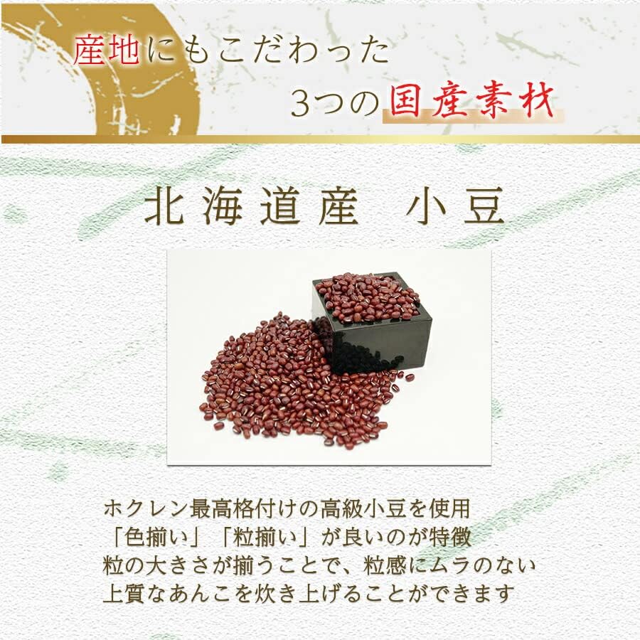 Oedo Kintsuba Chestnut, Boxed, 1 Type, 6 Pieces