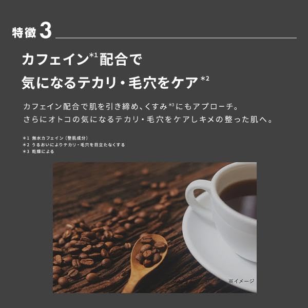 DUOmen The Medicated All-in-One Gel, 1.7 oz (48 g), Men's Cosmetics, Moisturizing, Quasi-Drug, Men’s