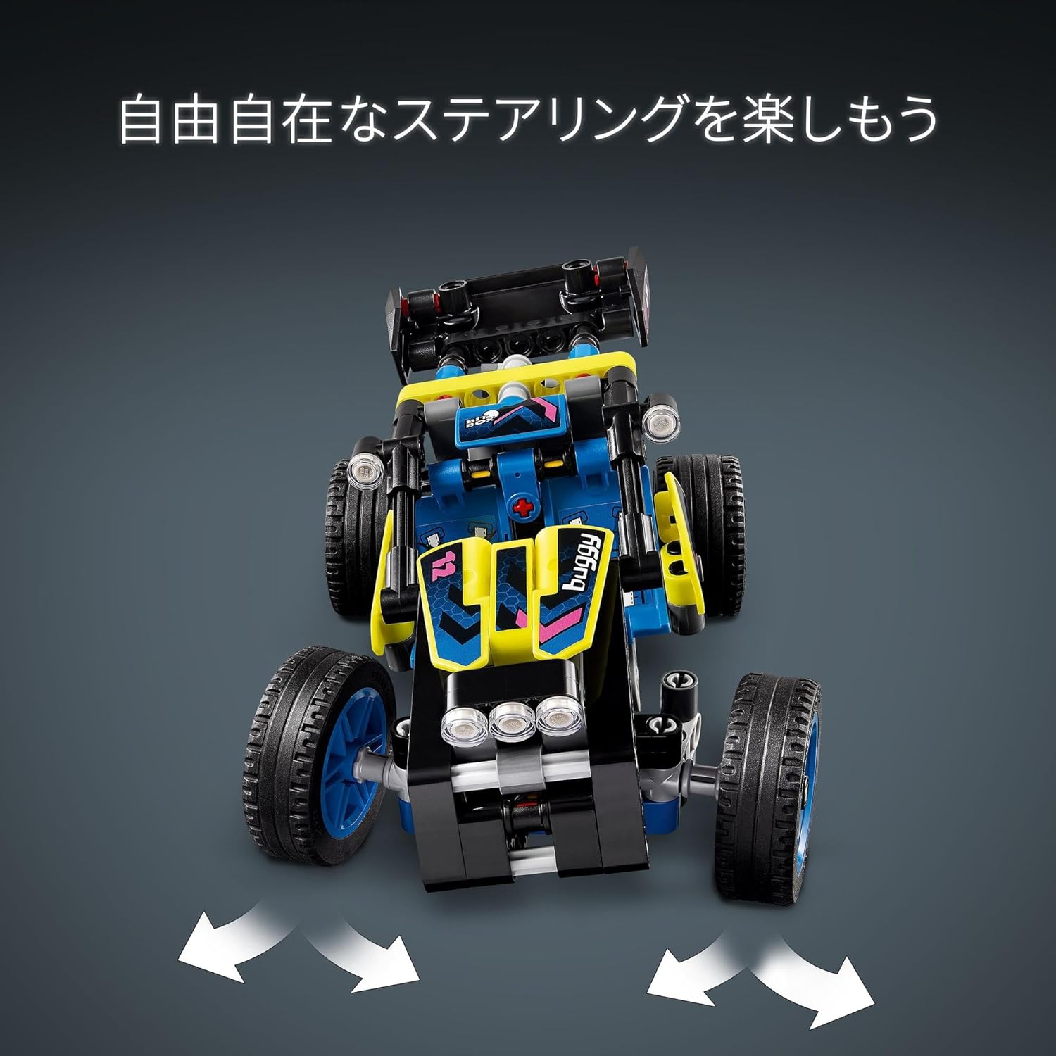 Lego 42164 Technic, Off-Road Race Buggy, Toy, Present, Blocks, Boys, Girls, Children, 7, 8, 9, 10, Elementary School Students, Car, Mini Car, Toy