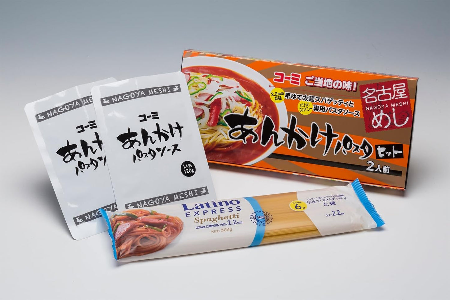 Nagoya Meshi Pasta Set, 0.09 inch (2.2 mm) Dried Noodles, Genuine Thick Noodles and Spicy Pasta Sauce, 2 Serves for 2 Serves x 2, 8.5 oz (240 g) (120 g x 2)