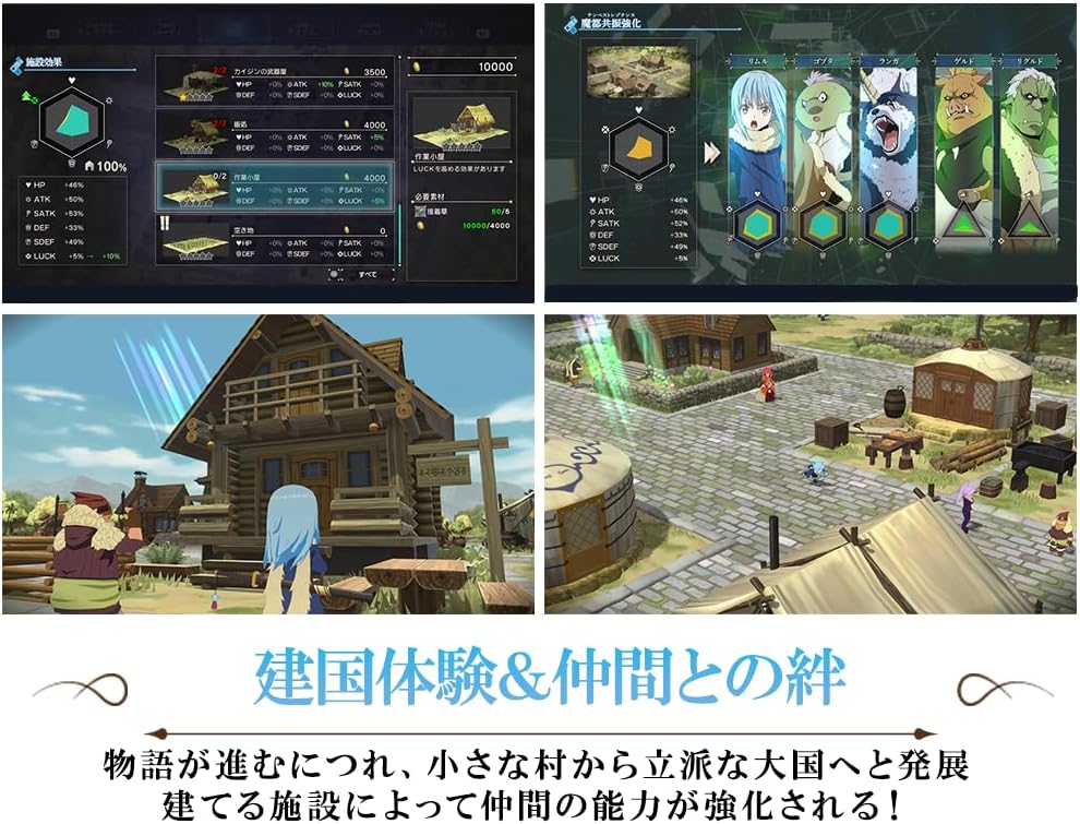 転生したらスライムだった件 テンペストストーリーズ -Switch 【早期購入特典】初心者応援セット 同梱& アプリゲーム「転生したらスライムだった件 魔王と竜の建国譚」内で使用できるシリアルコード 付