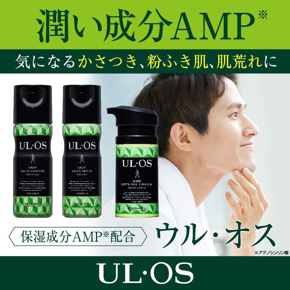 Otsuka Pharmaceutical UL・OS Skin Lotion, Citrus Herb, 4.2 fl oz (120 ml)