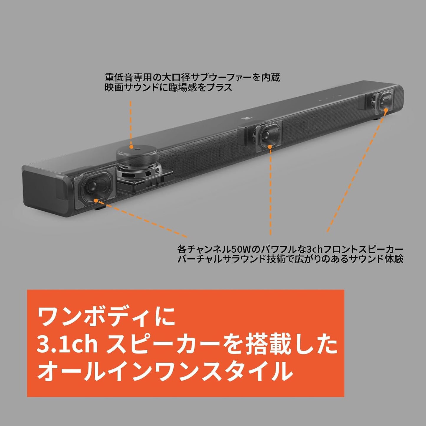 【Exclusive】JBL SB510 All-in-One Soundbar/Built-in Subwoofer 3.1ch/Includes HDMI Cable/Center Channel Speaker/200W/ARC Compatible/Dolby Audio/Black JBLSB510BLKJN