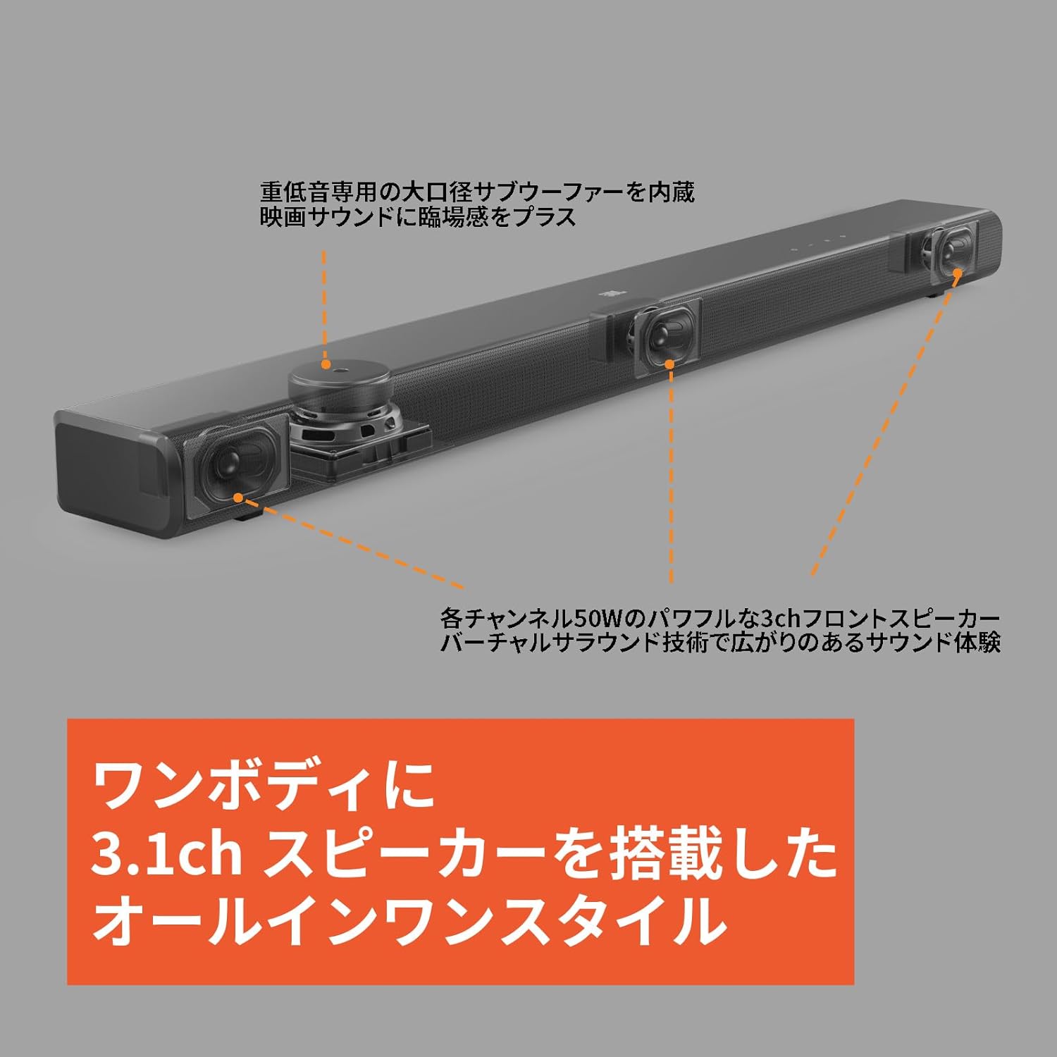 【Exclusive】JBL SB510 All-in-One Soundbar/Built-in Subwoofer 3.1ch/Includes HDMI Cable/Center Channel Speaker/200W/ARC Compatible/Dolby Audio/Black JBLSB510BLKJN