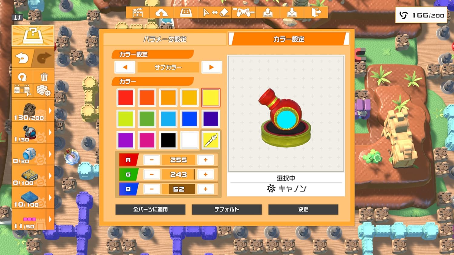 PS4版　スーパーボンバーマン R ２
