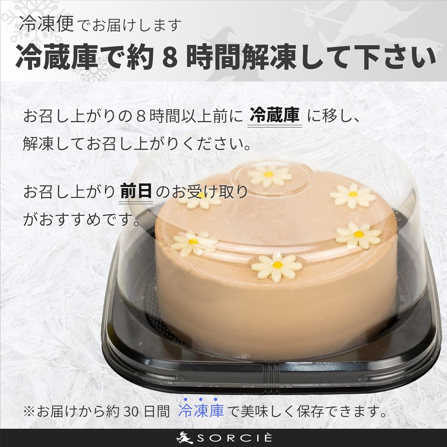 Magical Pastry Shop Solssier Cake Senil Cake Chocolate No. 4 Diameter 5.3 inches (13.5 cm), Service for 2 to 4 People, 10.1 oz (285 g) (Single Item (Candle Only), Sweets, Gift, Birthday Cake