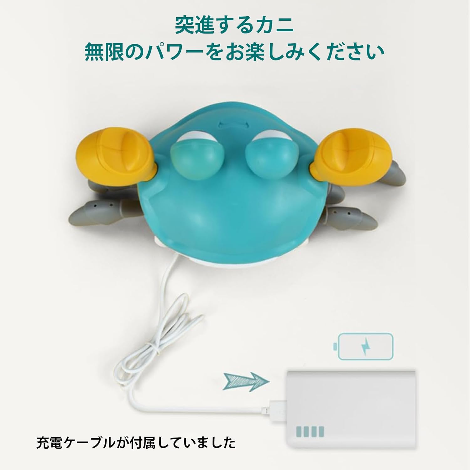 XINBAOHONG Crab Toy, Escape Crab Toy, Crawling Crab, Moving Crab for Kids, Avoiding Obstacles, Sensor Included, Music Included, LED Light, USB Rechargeable, Moving Toy, Educational Toy, Boys and