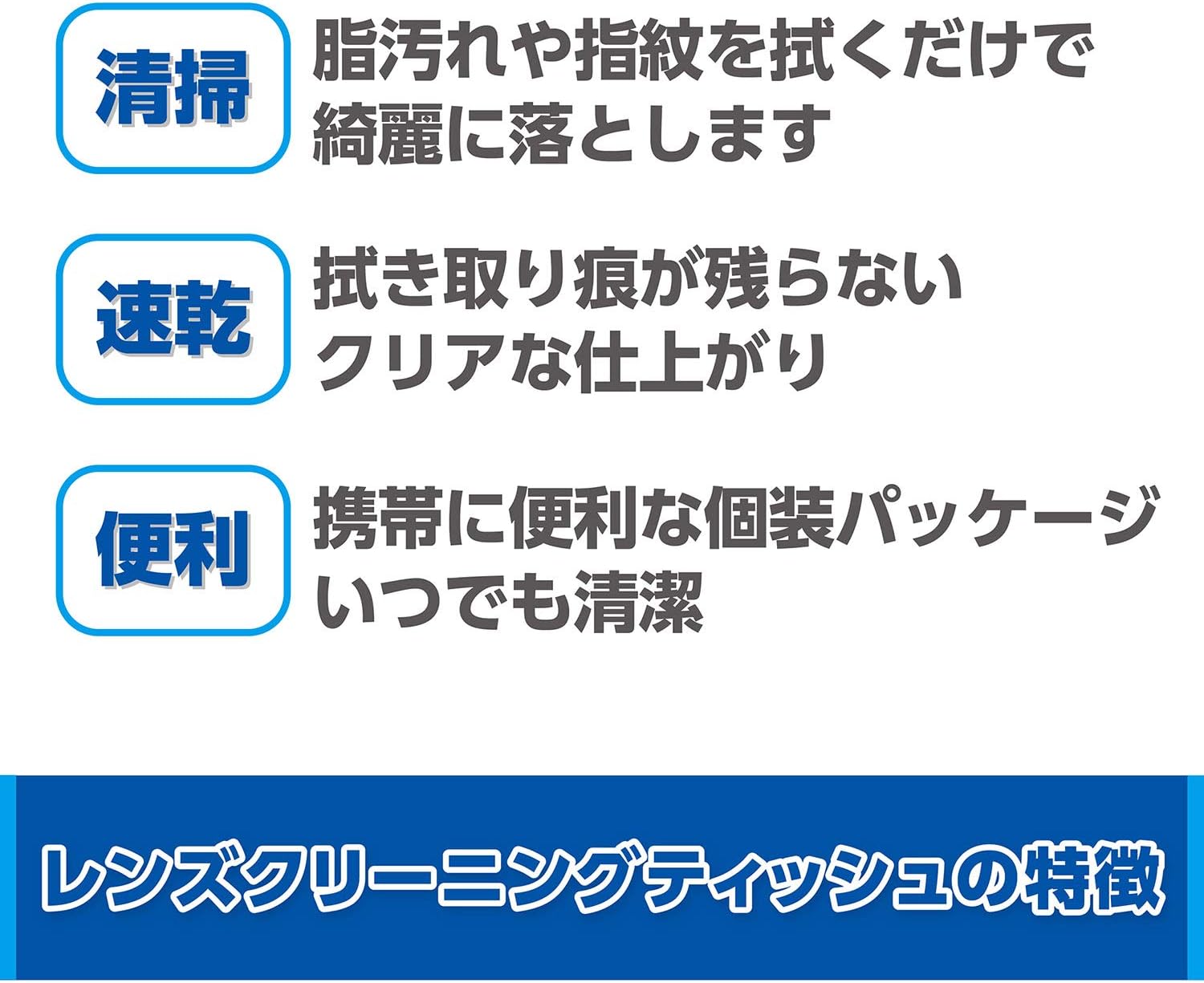 HAKUBA 4977187329780 Lens Cleaning Tissues, Individual Packaging, 150 Sheets, Quick Dry Wet Type, Quick Drying, Alcohol Use, Cleaning Cloth, For Smartphone and Camera LCD Screen