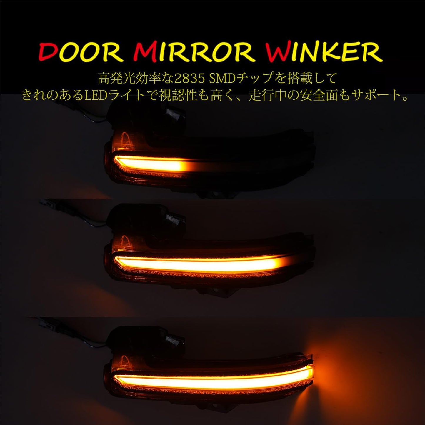 TOYOTA Flst-003 Toyota 60 Series Prius Sequential Door Mirror, LED Turn Signal, Side Mirror, Compatible with Vehicle Inspection, Flowing, Turn Signal, Switching Function, Easy Installation, Switching
