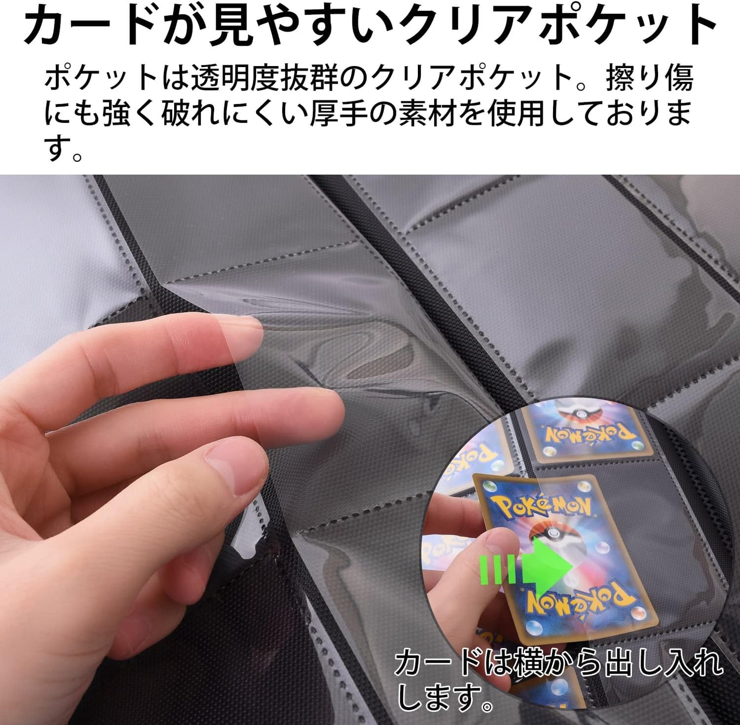 my&G Card File, Trading Cards, 9 Pockets, Holds 360 Cards, Includes Fixed Band (Black)