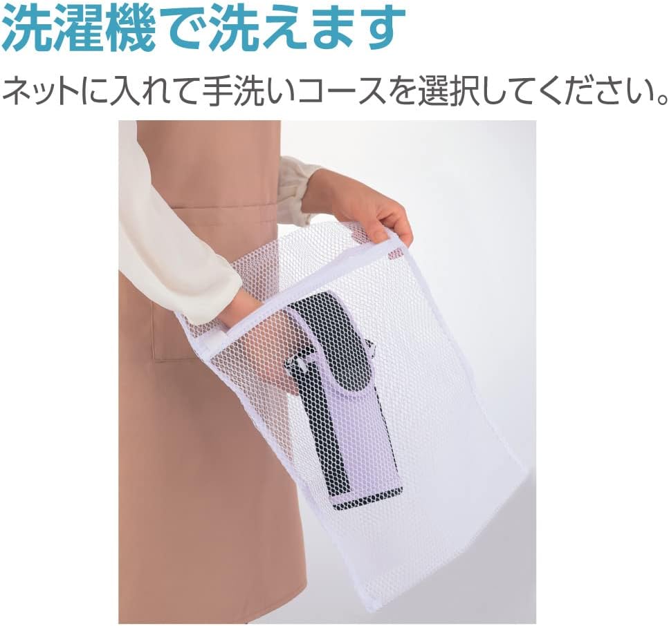 Zojirushi Mahobin MC-BA02-VZ Water Bottle Cover, 16.2 fl oz (480 ml), Shoulder Strap, Machine Washable, Easy to Stand, Durable Bottle, Stainless Steel Bottle Cover, Lavender